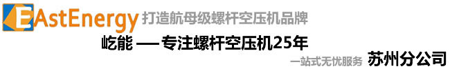 無錫分公司