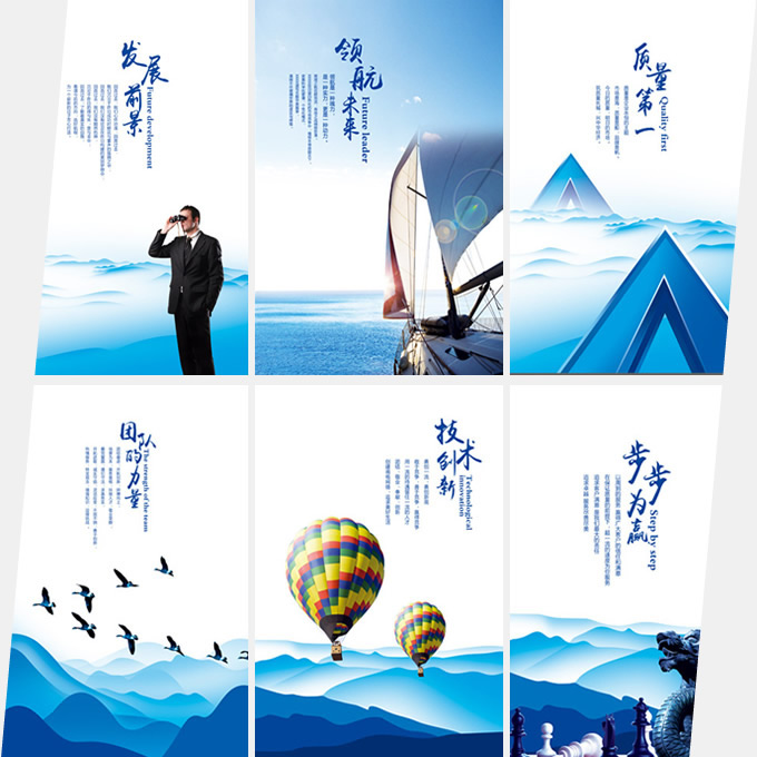 企業(yè)文化